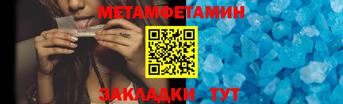 Amphetamine Premium Похвистнево