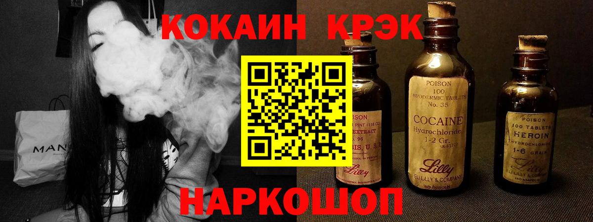 даркнет сайт  Cocaine 99%  Похвистнево  Вход с VPN  COCAIN 97% 