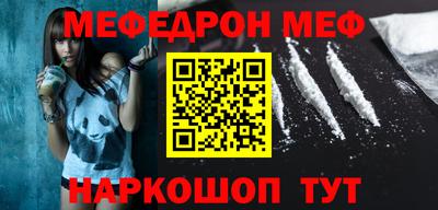 кокаин Камень-на-Оби