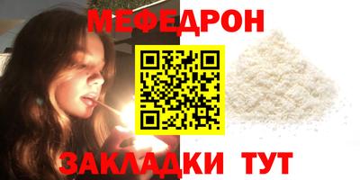 кокаин Камень-на-Оби