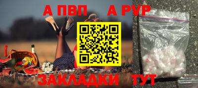 кокаин Камень-на-Оби