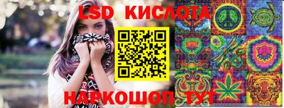 кокаин Камень-на-Оби