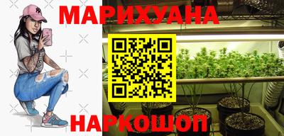 кокаин Камень-на-Оби