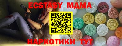 ALPHA PVP Каменск-Шахтинский