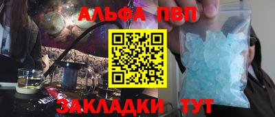 кокаин Камень-на-Оби
