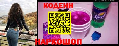 ALPHA PVP Каменск-Шахтинский