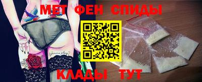 ALPHA PVP Каменск-Шахтинский