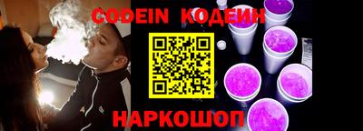 кокаин Камень-на-Оби