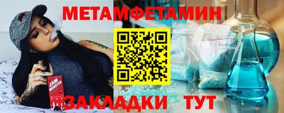 ALPHA PVP Каменск-Шахтинский
