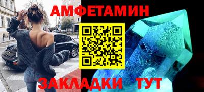 кокаин Камень-на-Оби
