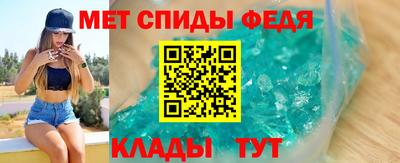 ALPHA PVP Каменск-Шахтинский