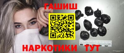 ALPHA PVP Каменск-Шахтинский