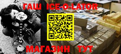 кокаин Камень-на-Оби