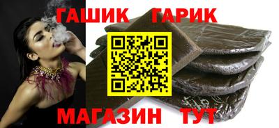 ALPHA PVP Каменск-Шахтинский