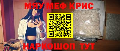 кокаин Камень-на-Оби