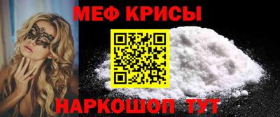 ALPHA PVP Каменск-Шахтинский