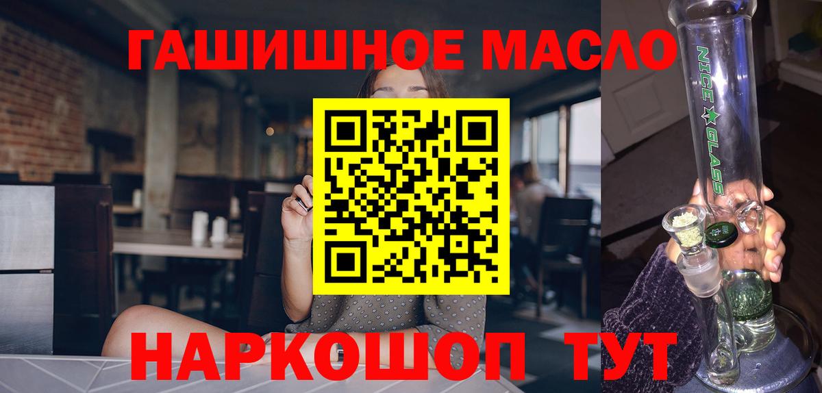 Дистиллят ТГК Wax Похвистнево